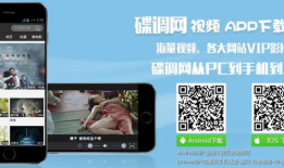 免费看视频网站,畅享影视盛宴的秘密通道