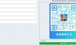视频怎么生成二维码,轻松学会如何根据视频内容生成二维码